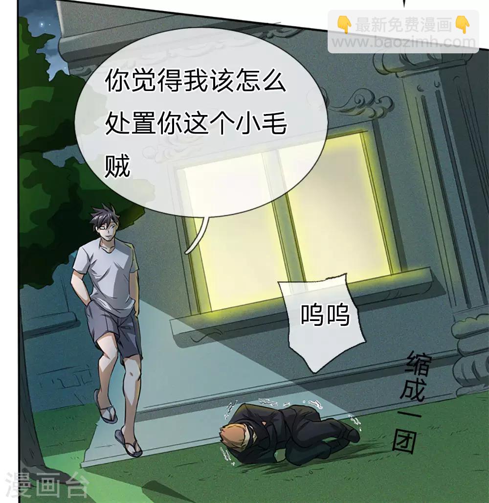 第62话17