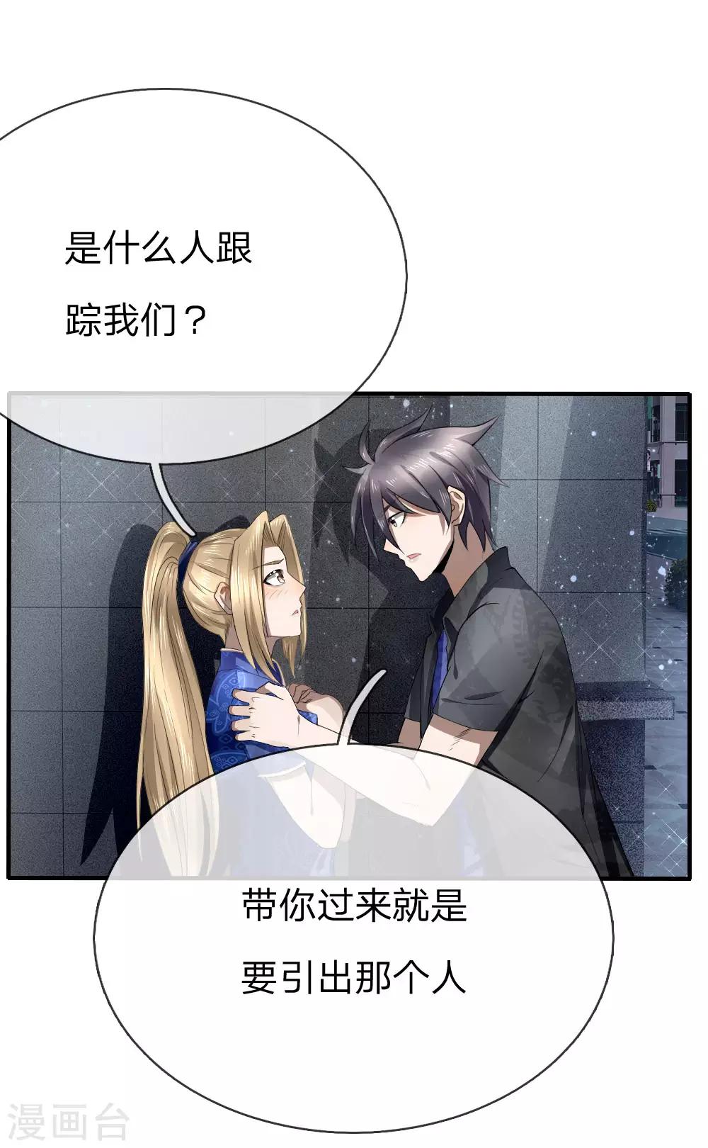 第87话0