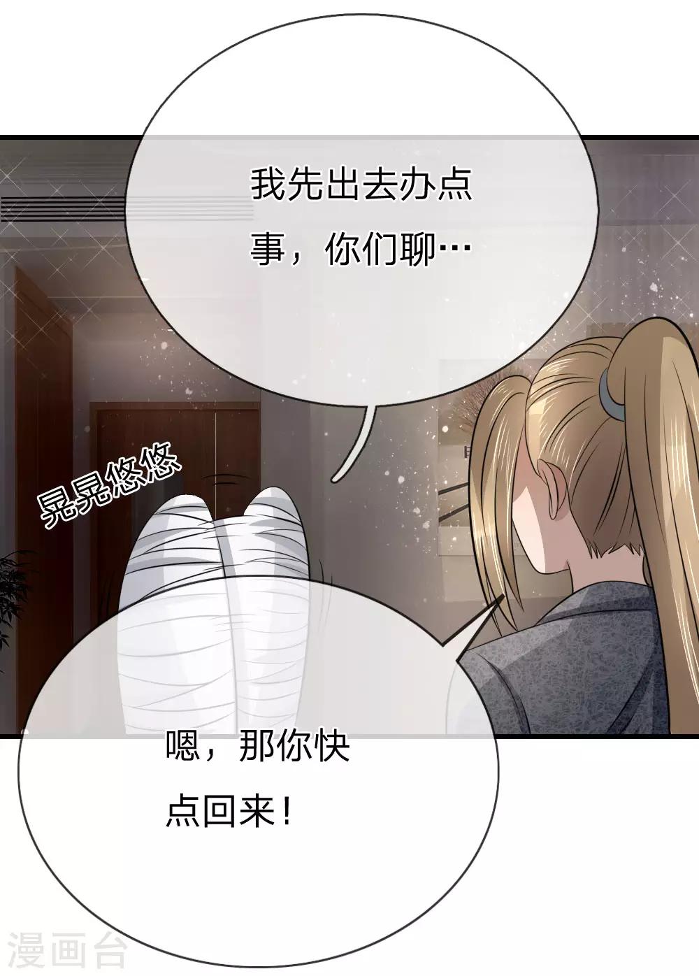 第100话4