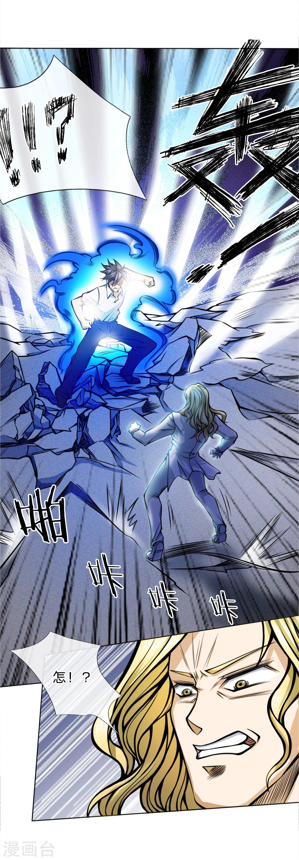第30话3