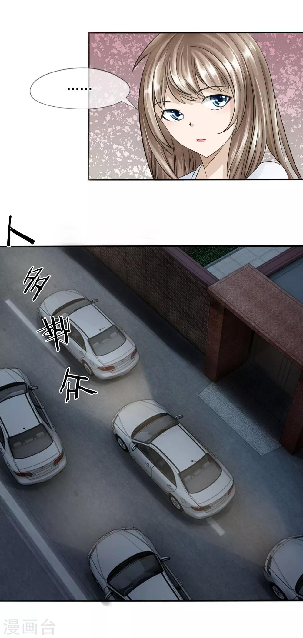 第18话1