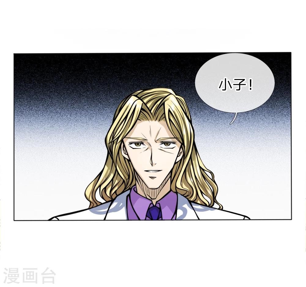第27话5