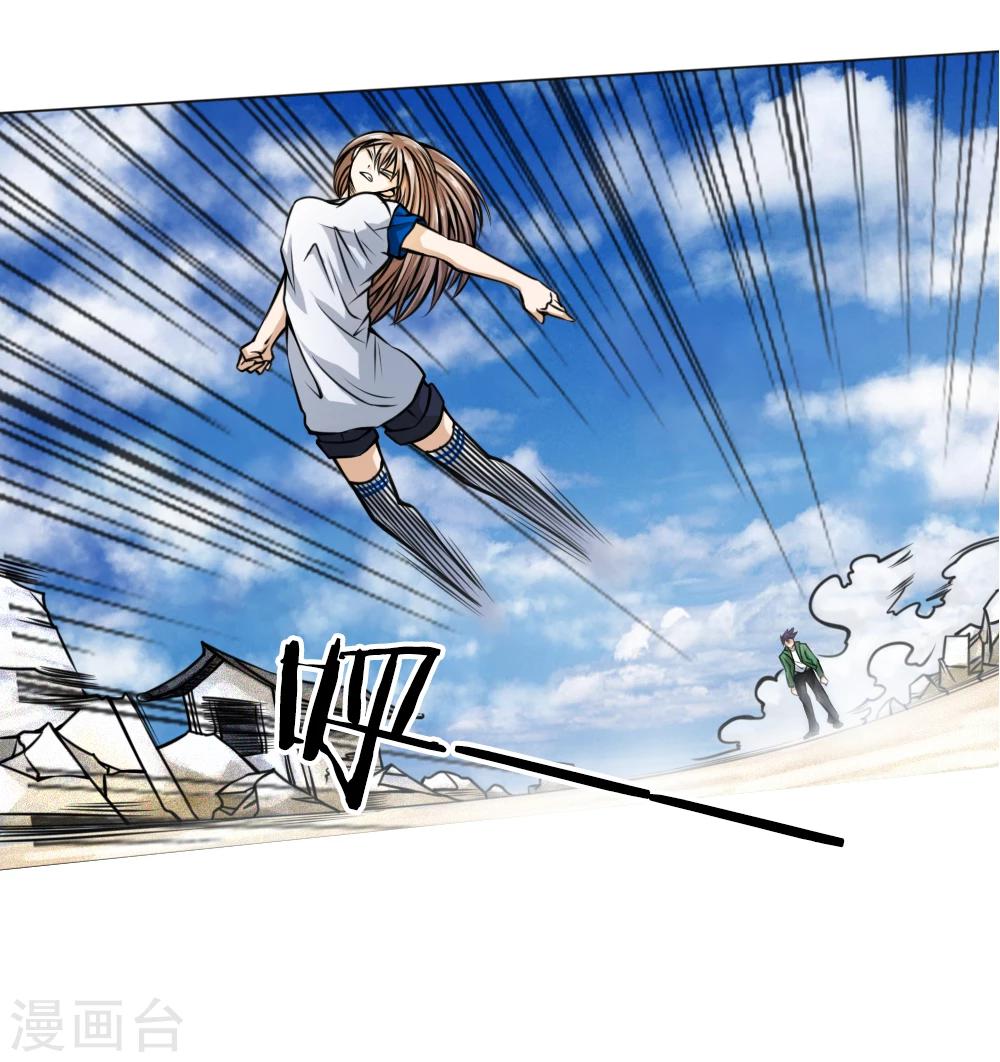 第37话4
