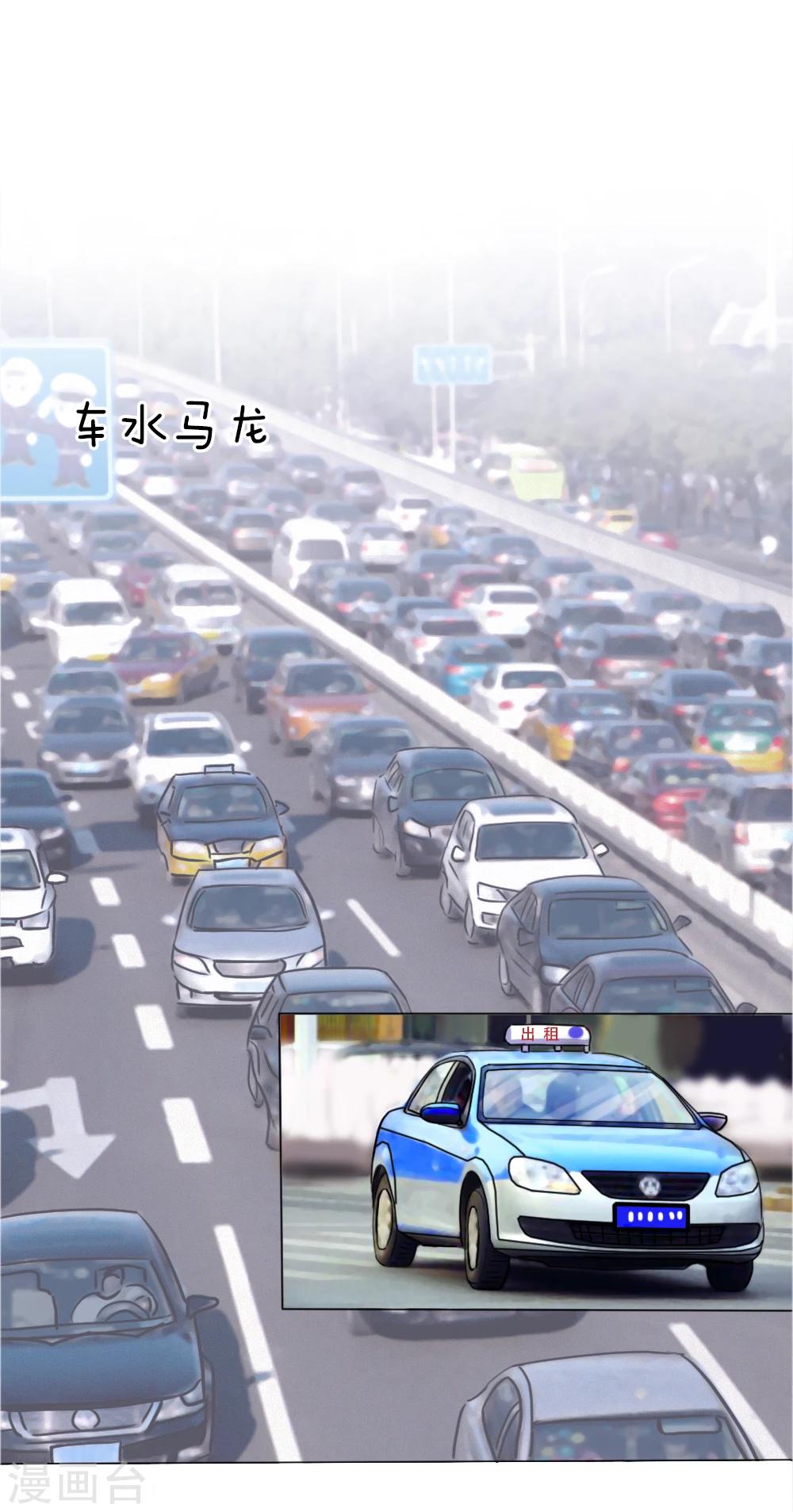 第36话4