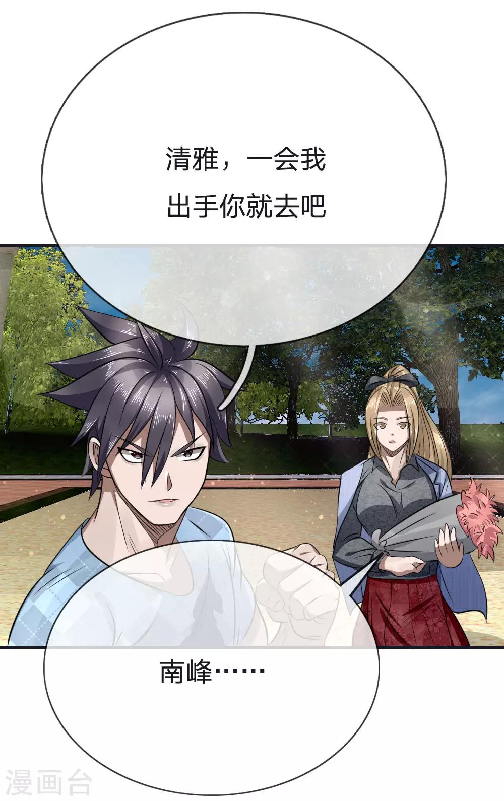 第96话1