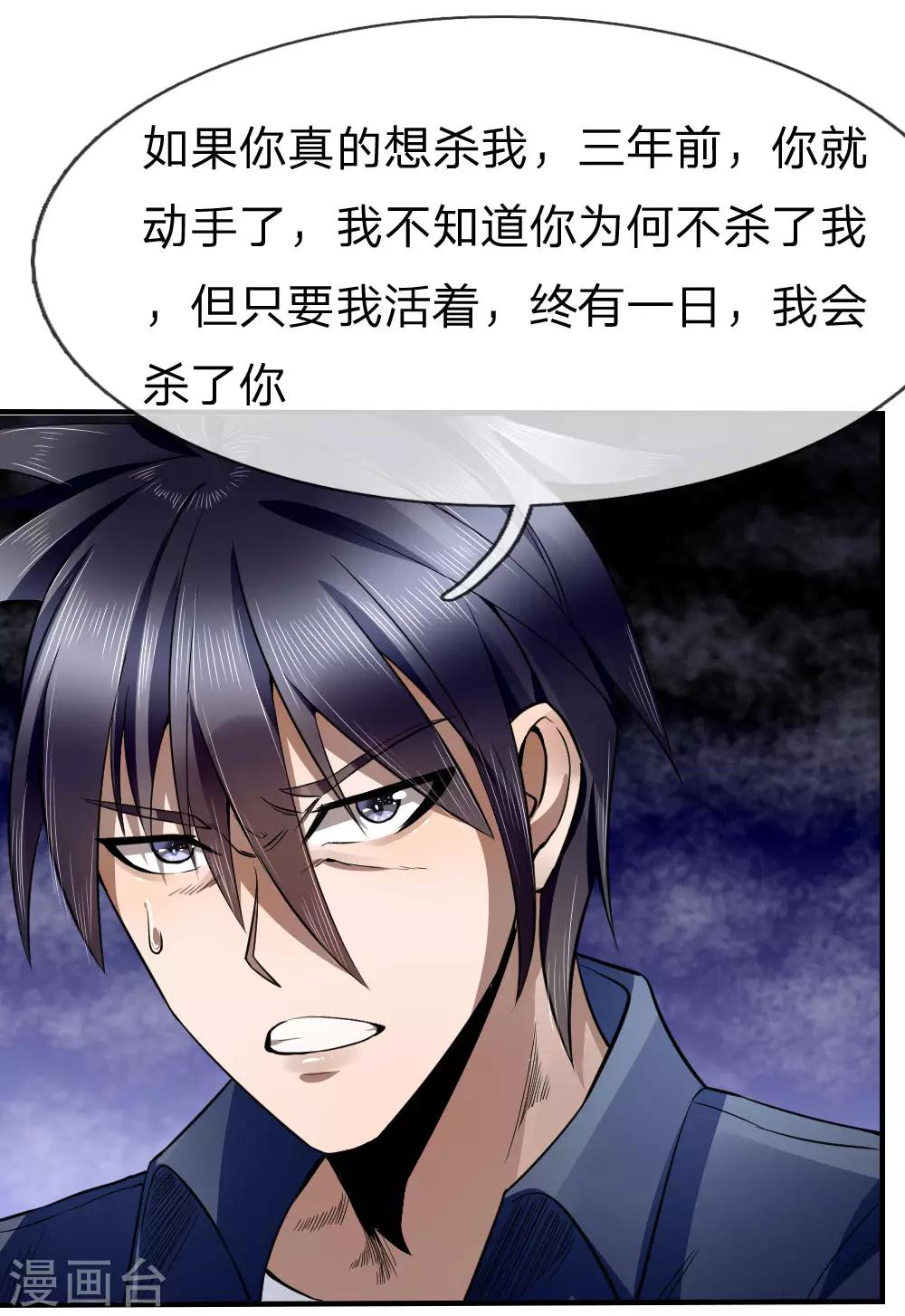 第75话2