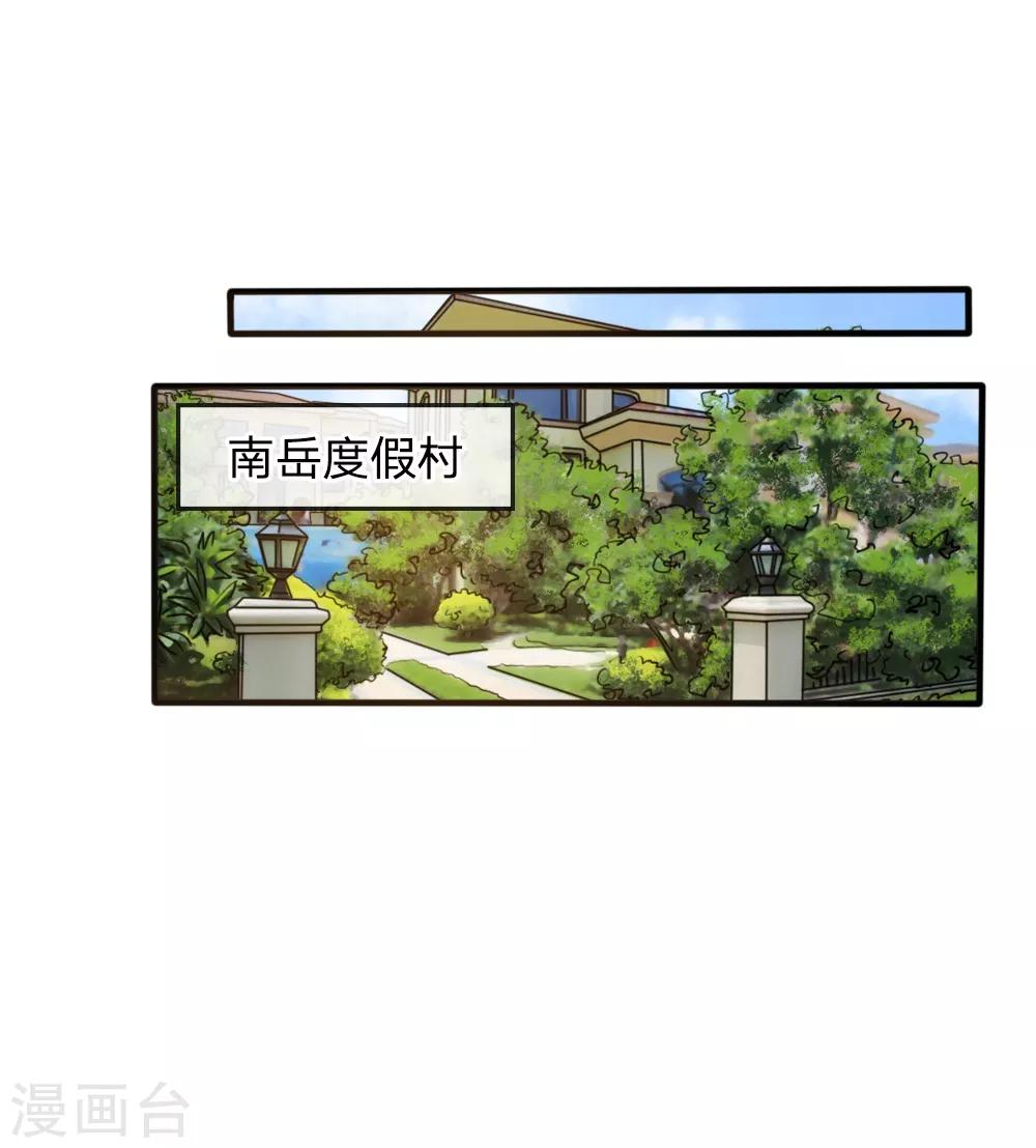 第51话5