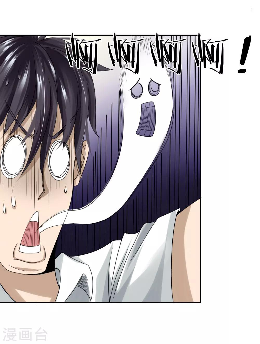 第17话8