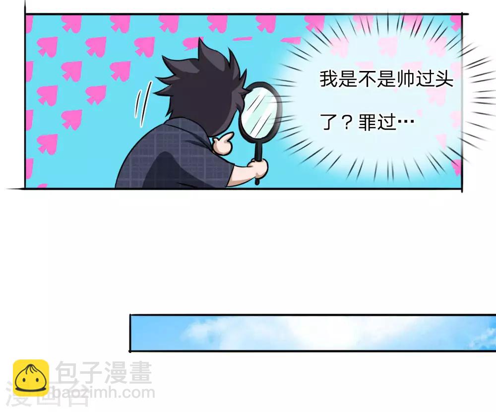 第62话2