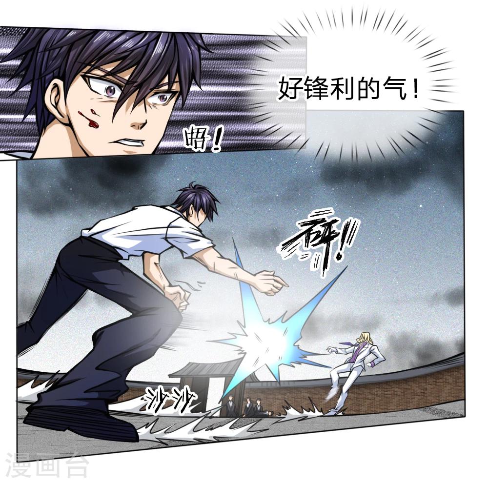 第28话11