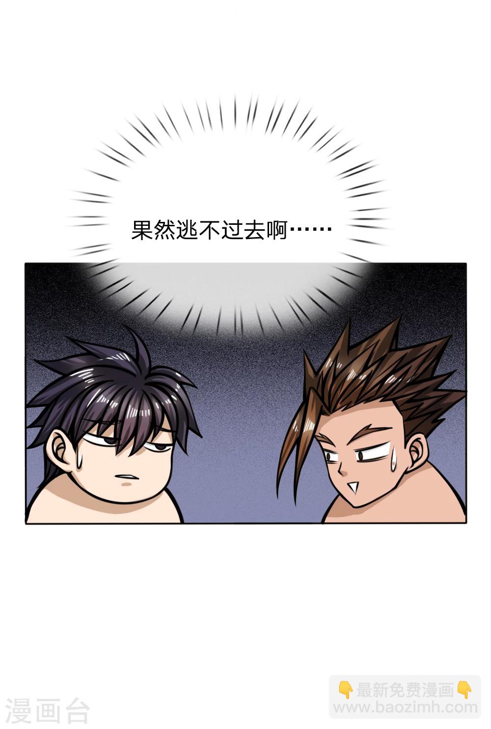第47话19