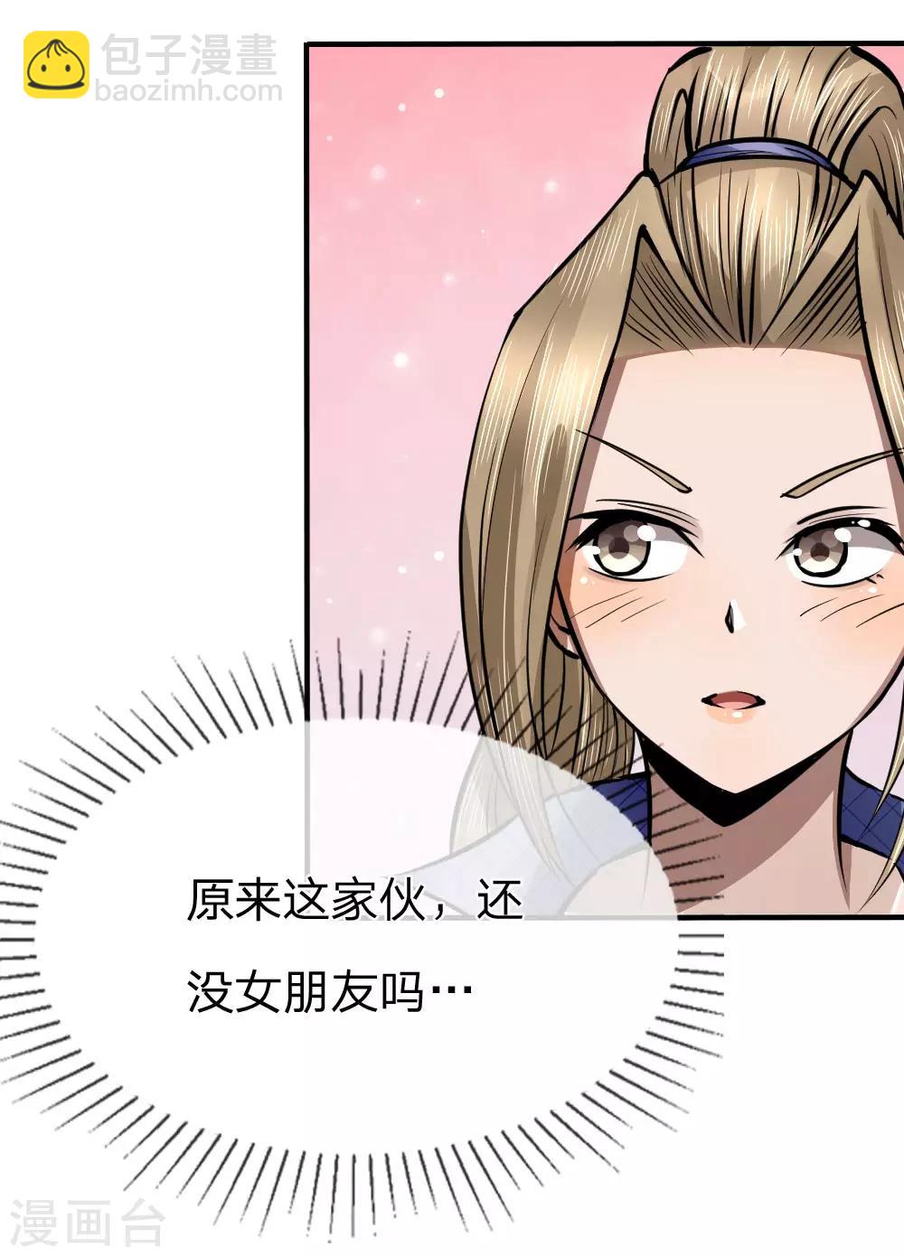 第83话4