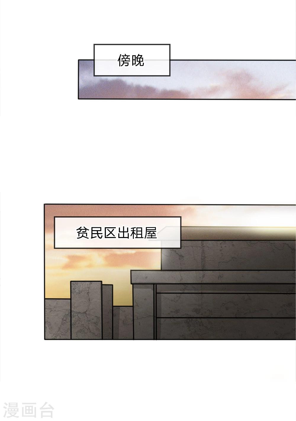 第49话9
