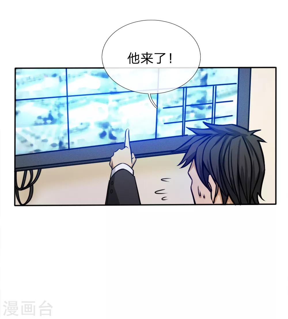 第55话30