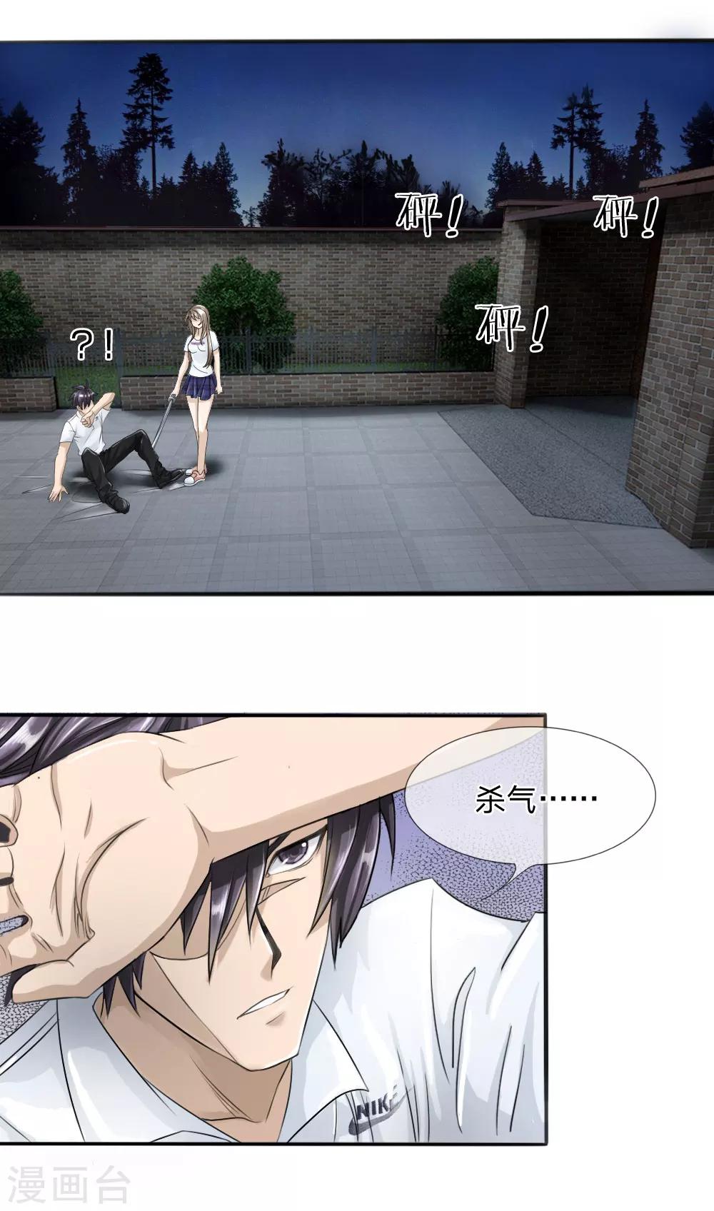 第18话0