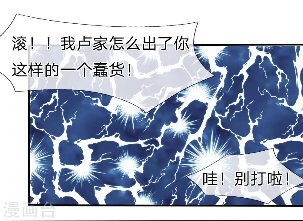 第73话1