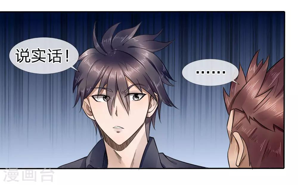 第68话11