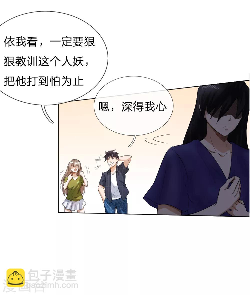 第57话24