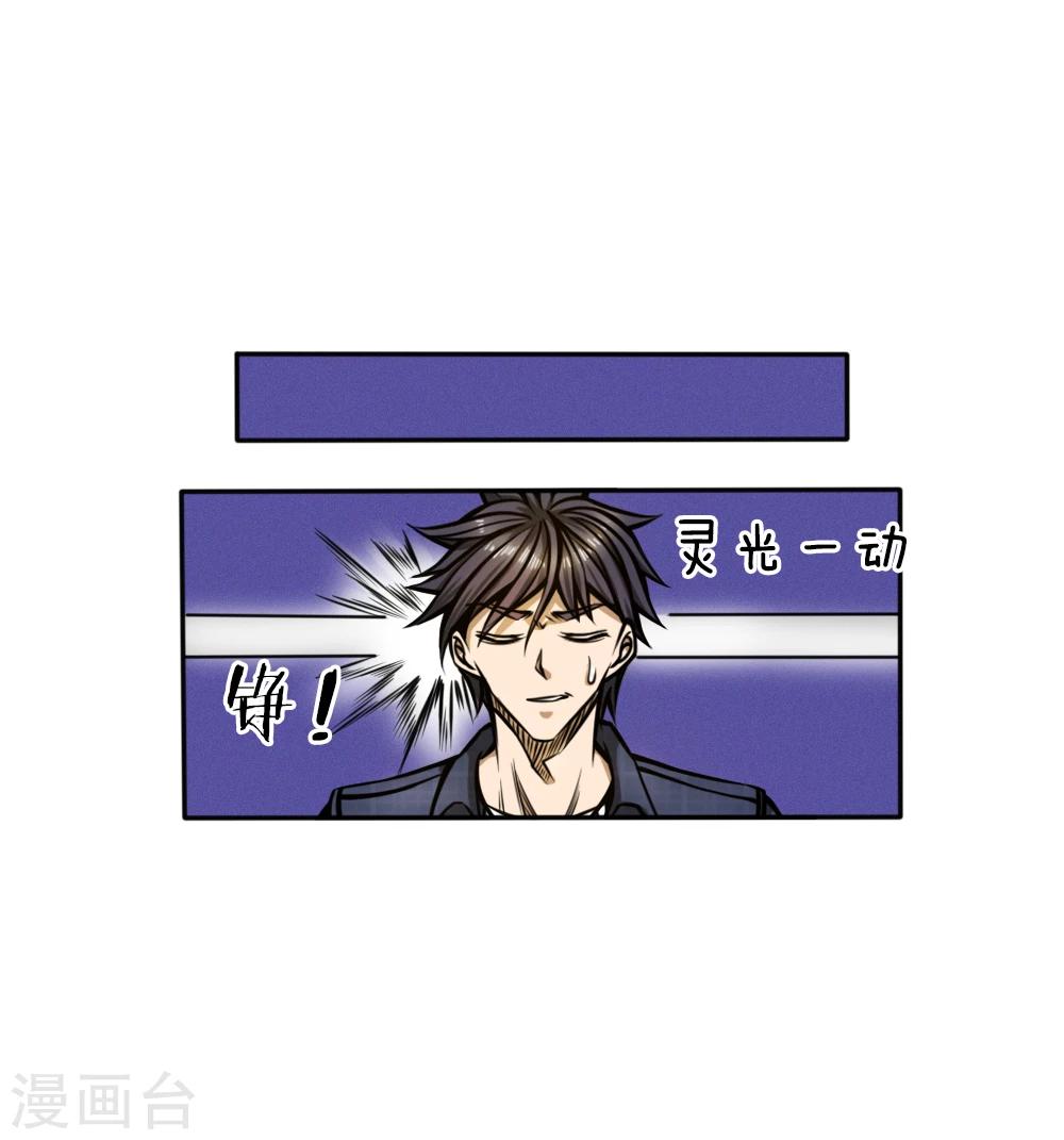 第49话28