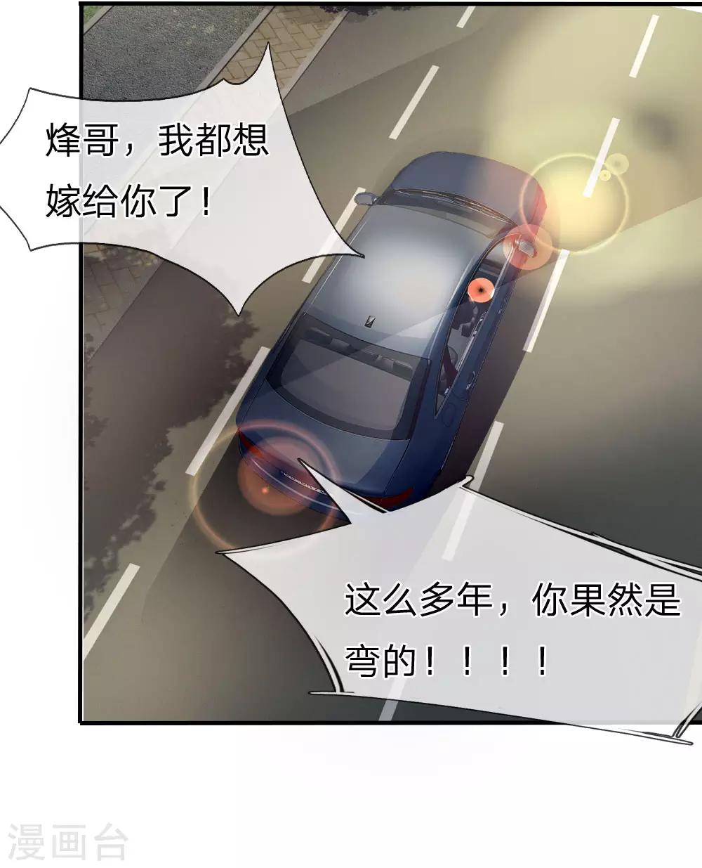 第73话8