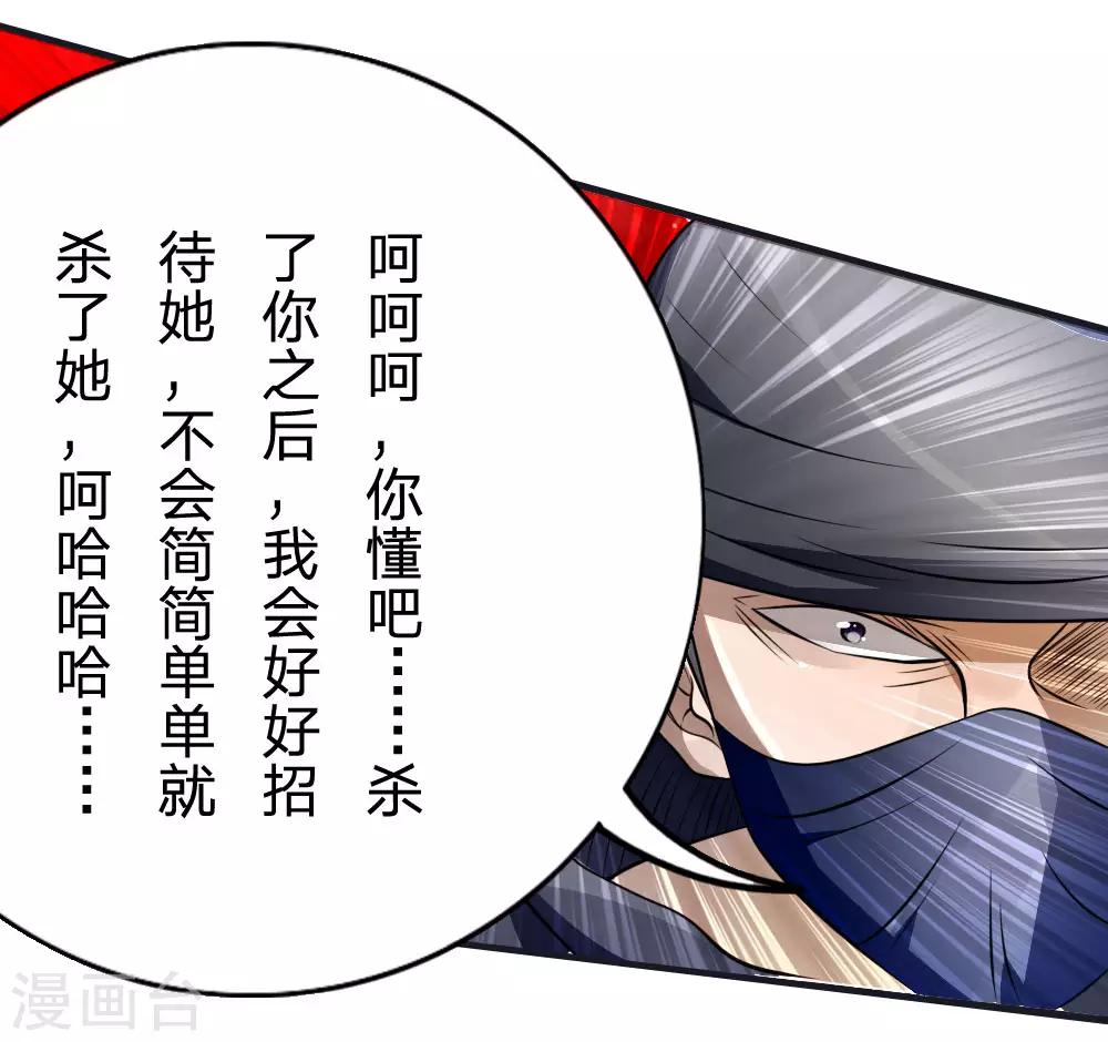 第96话6