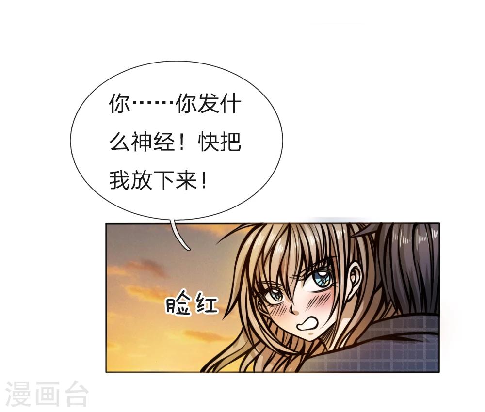 第50话2