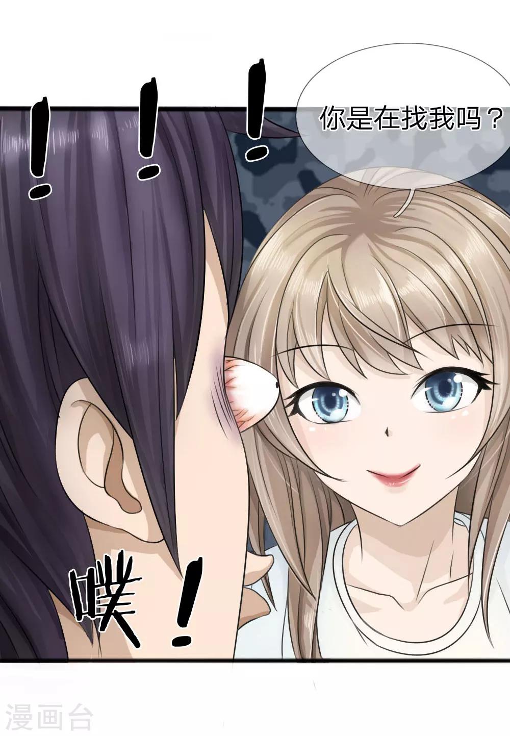 第16话6