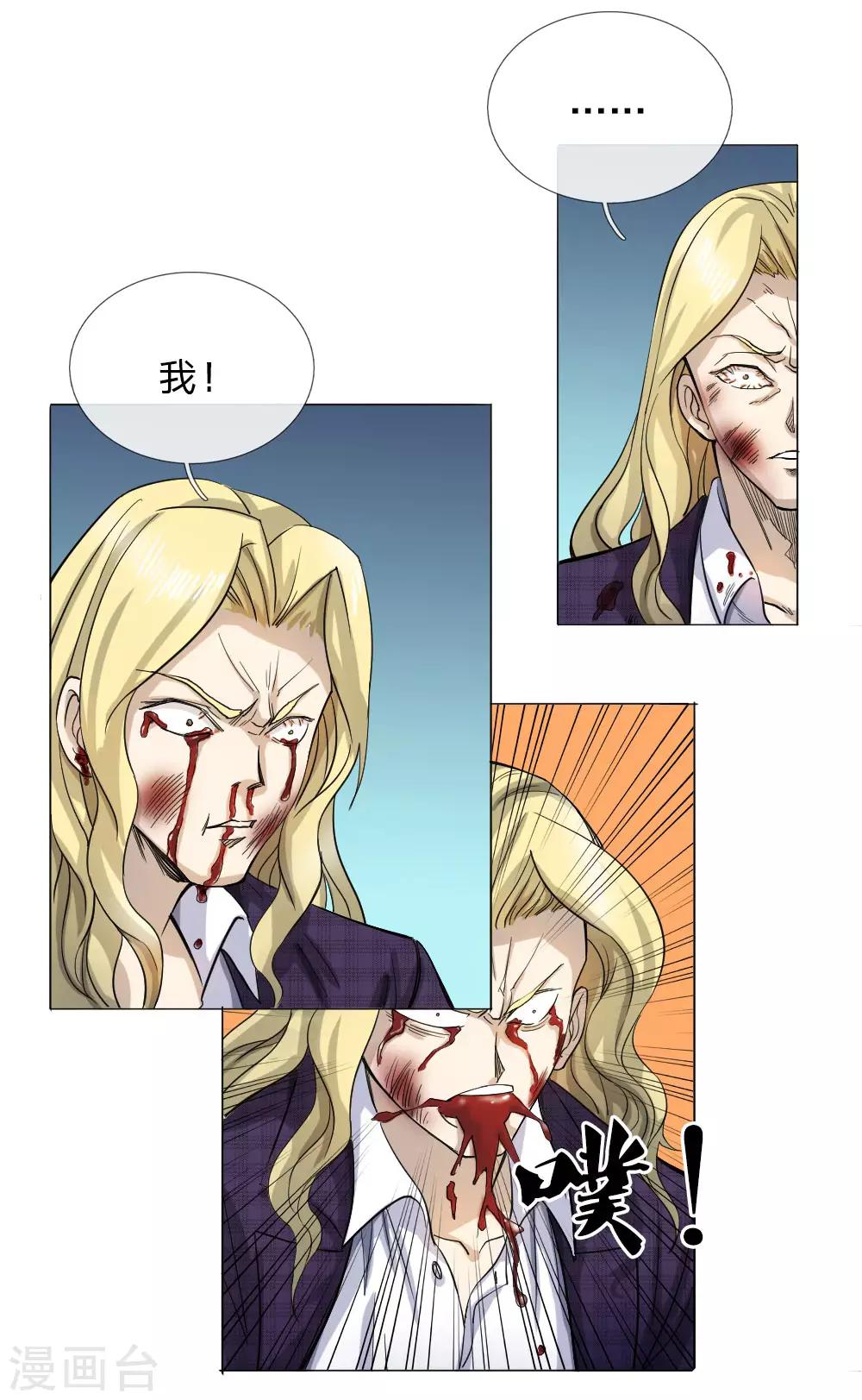 第59话2