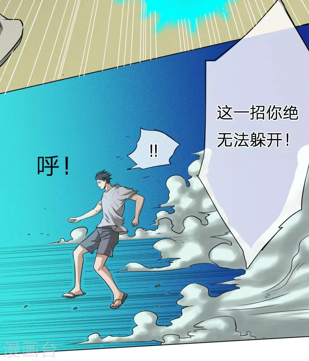 第65话3