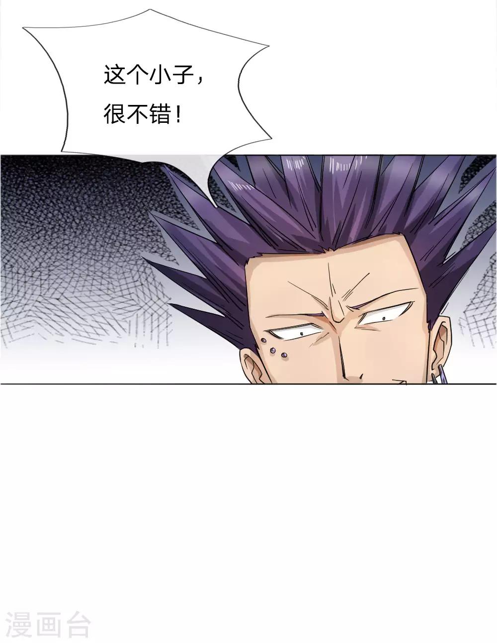 第59话26