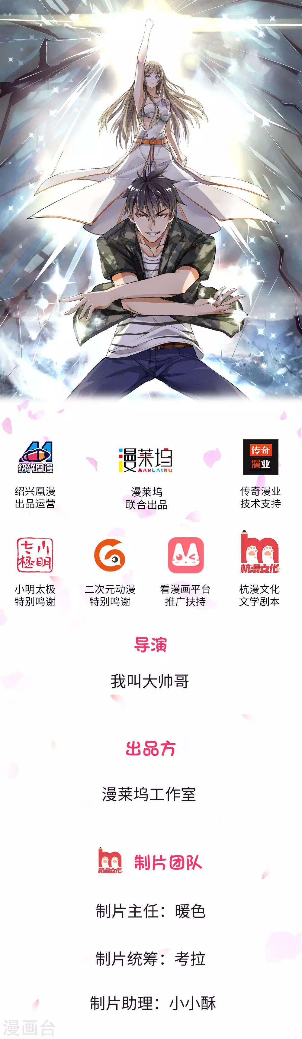 第4话0