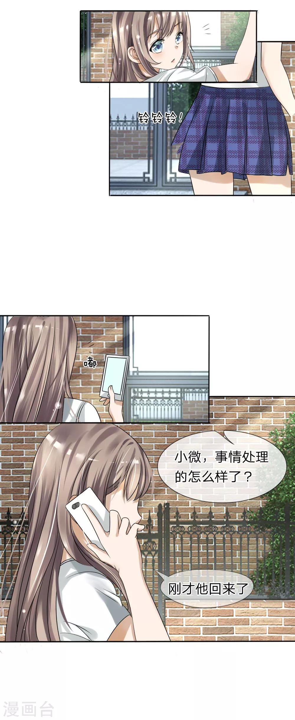 第13话12