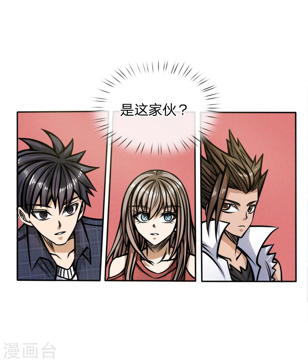 第50话29