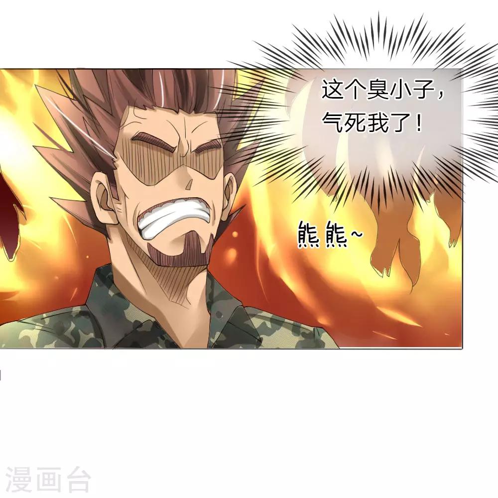 第5话7
