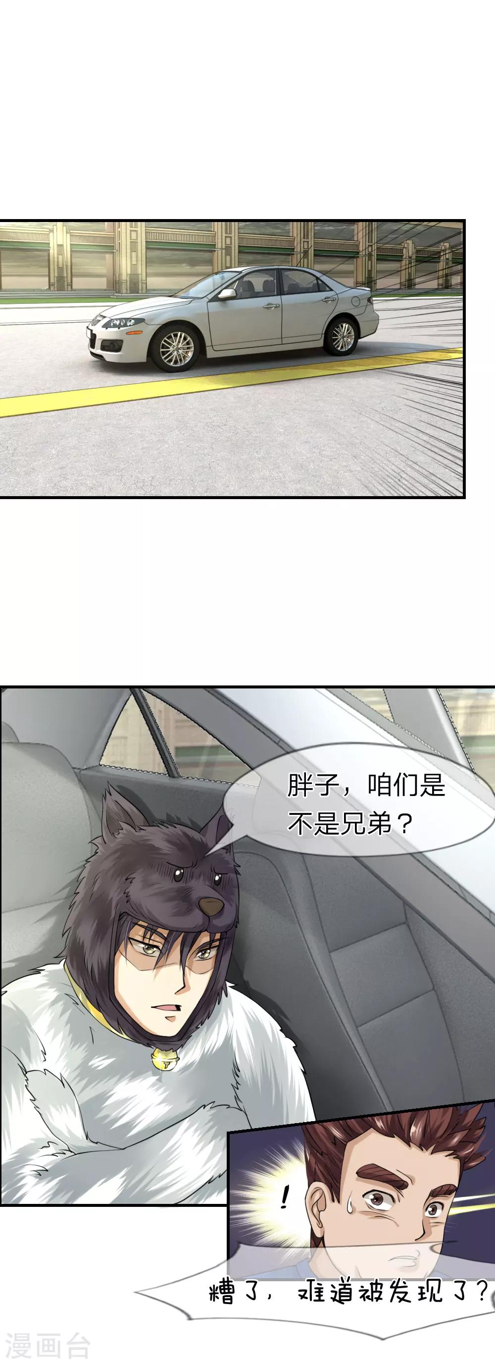 第15话2