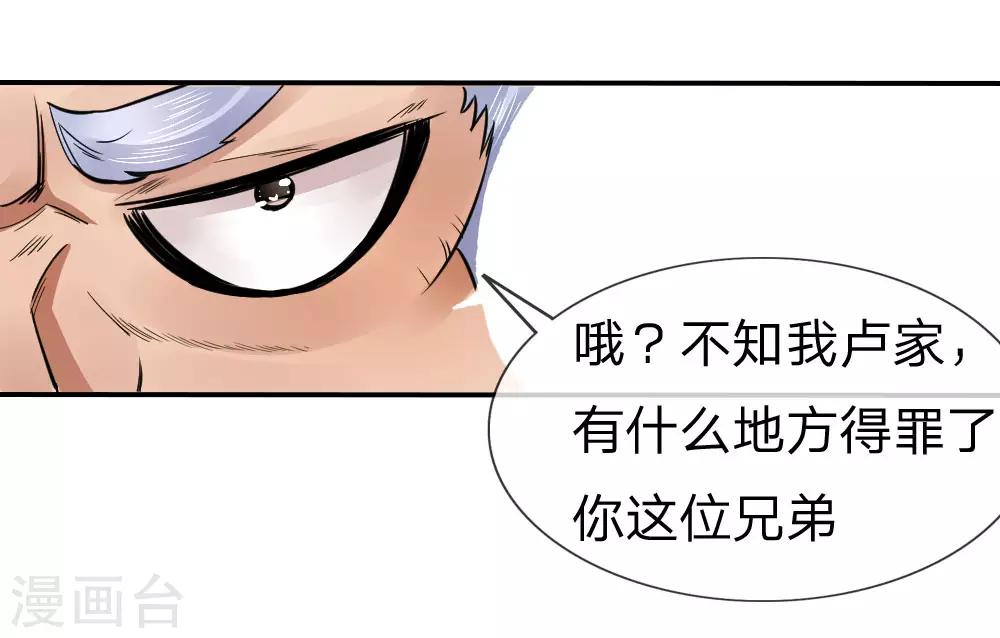 第70话0