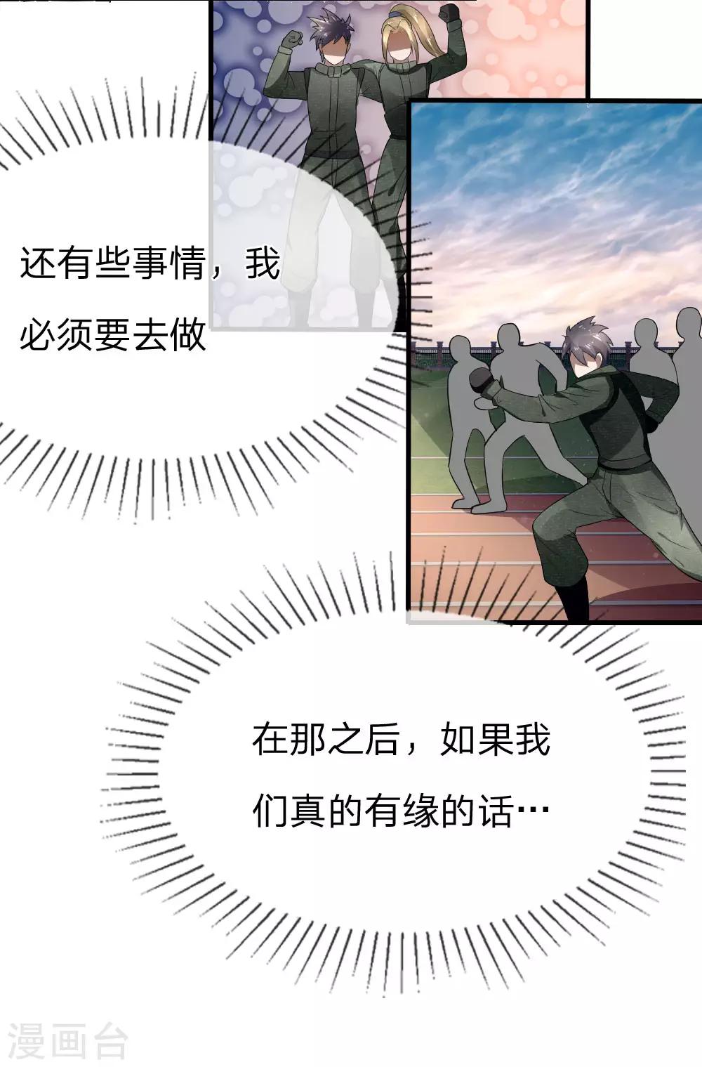 第88话15