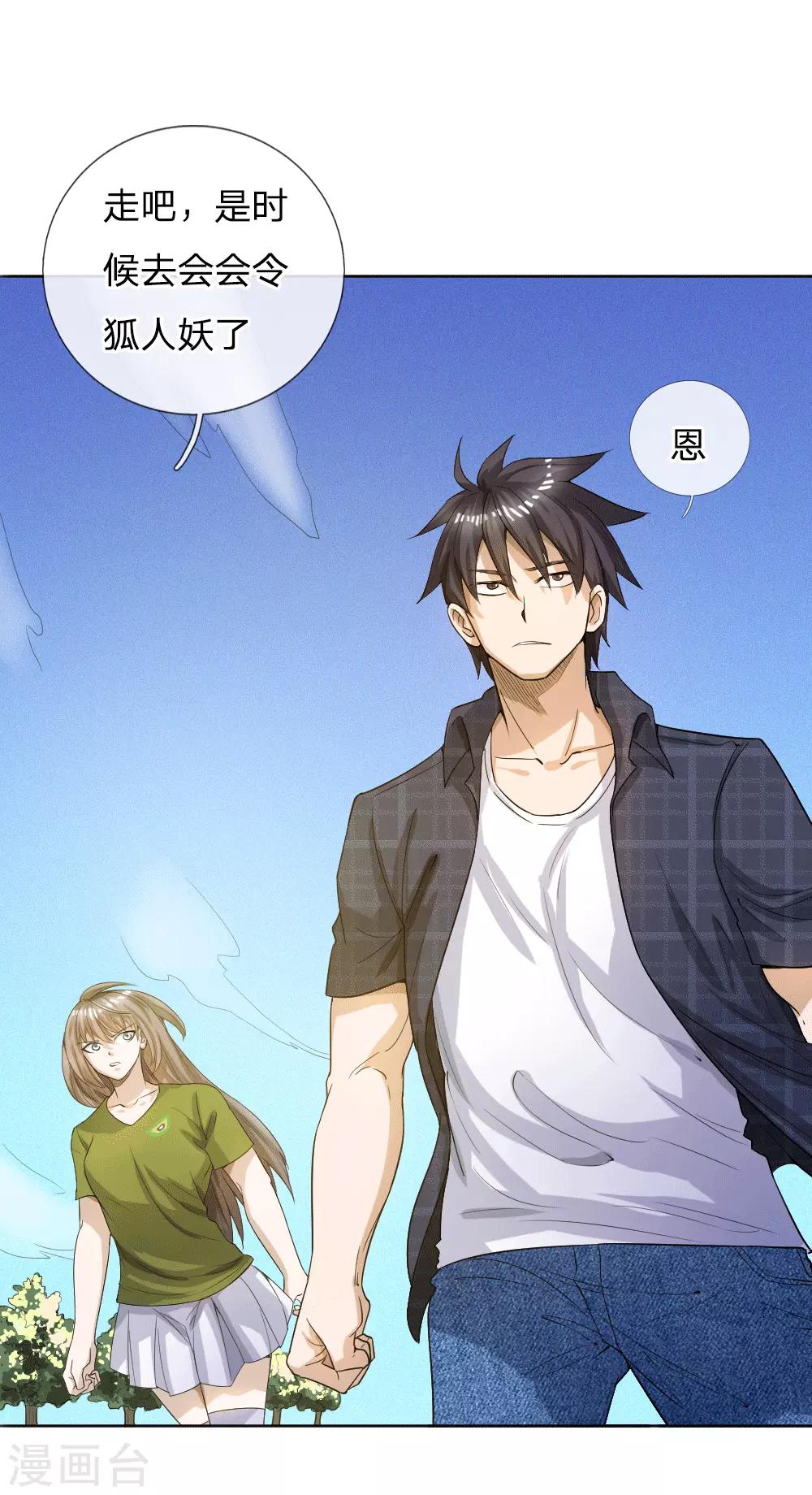 第58话0