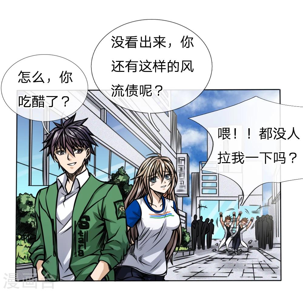 第42话10