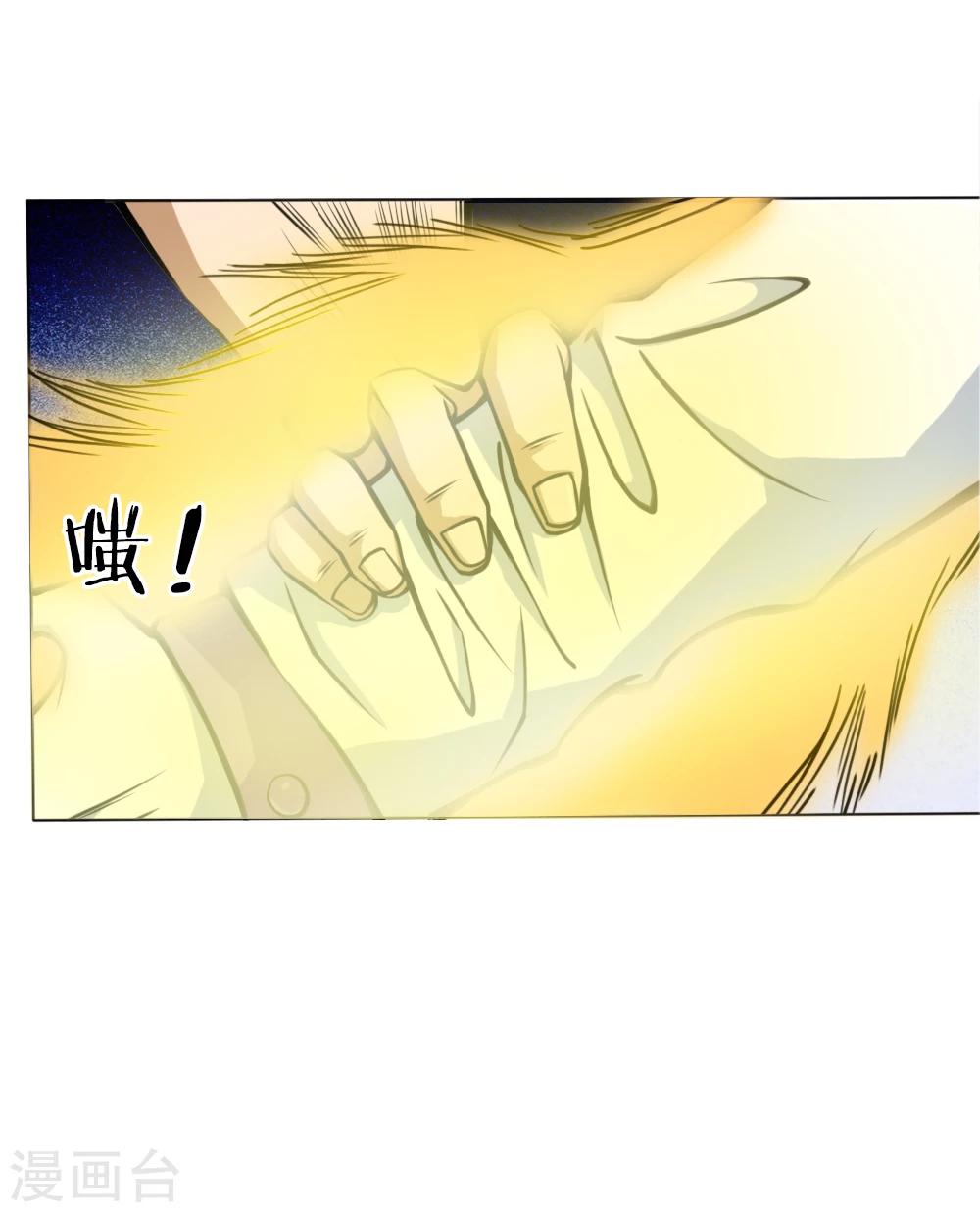 第28话10