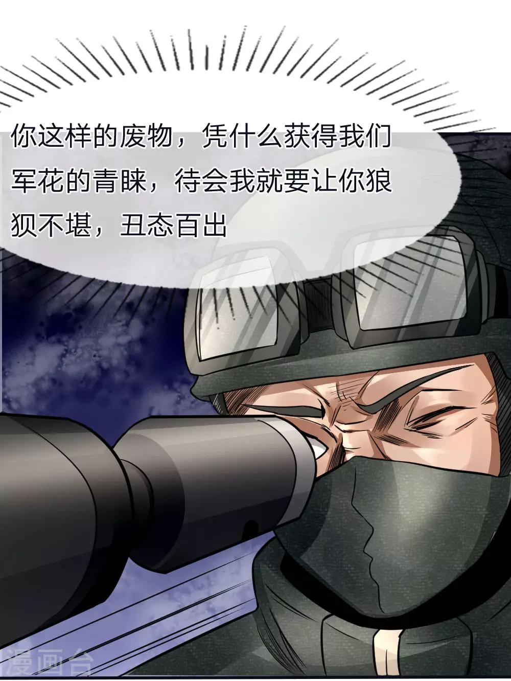 第78话0