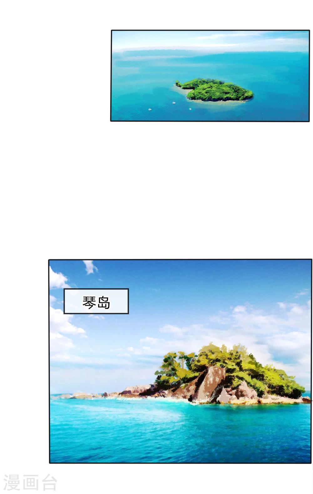 第45话20