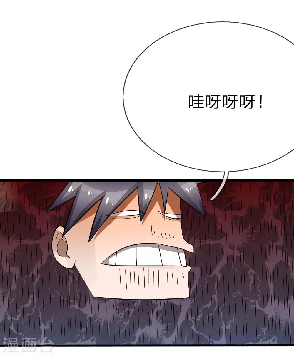 第91话16