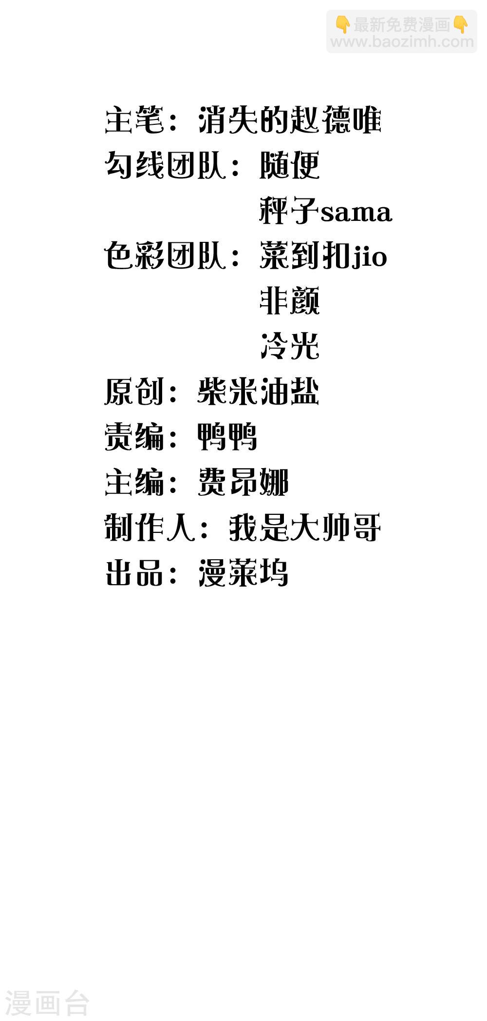 第47话1