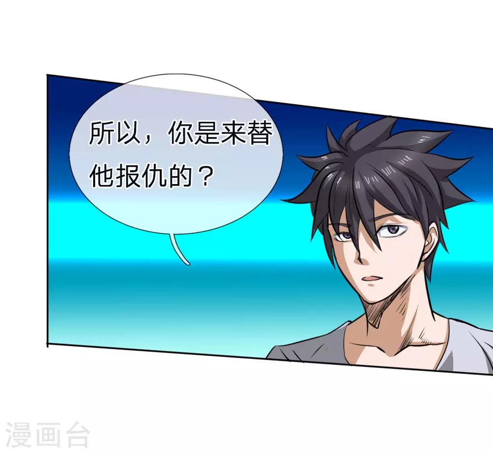 第63话6