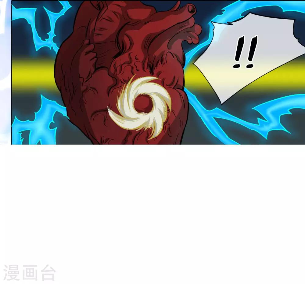 第64话21