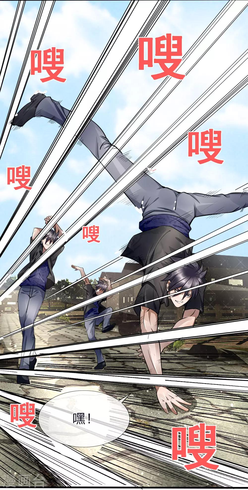 第78话14