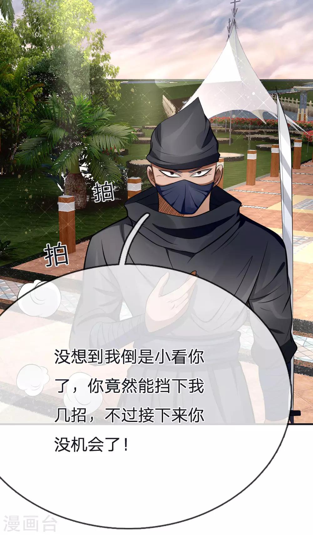 第95话19