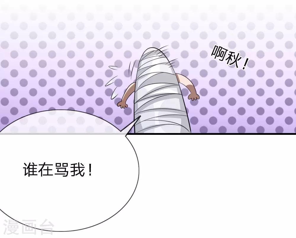 第100话15