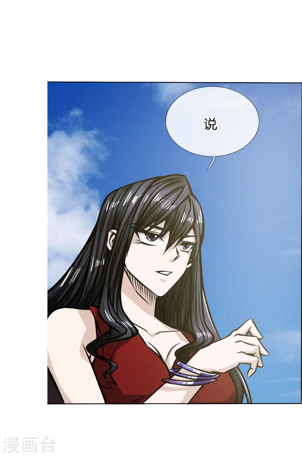 第41话27